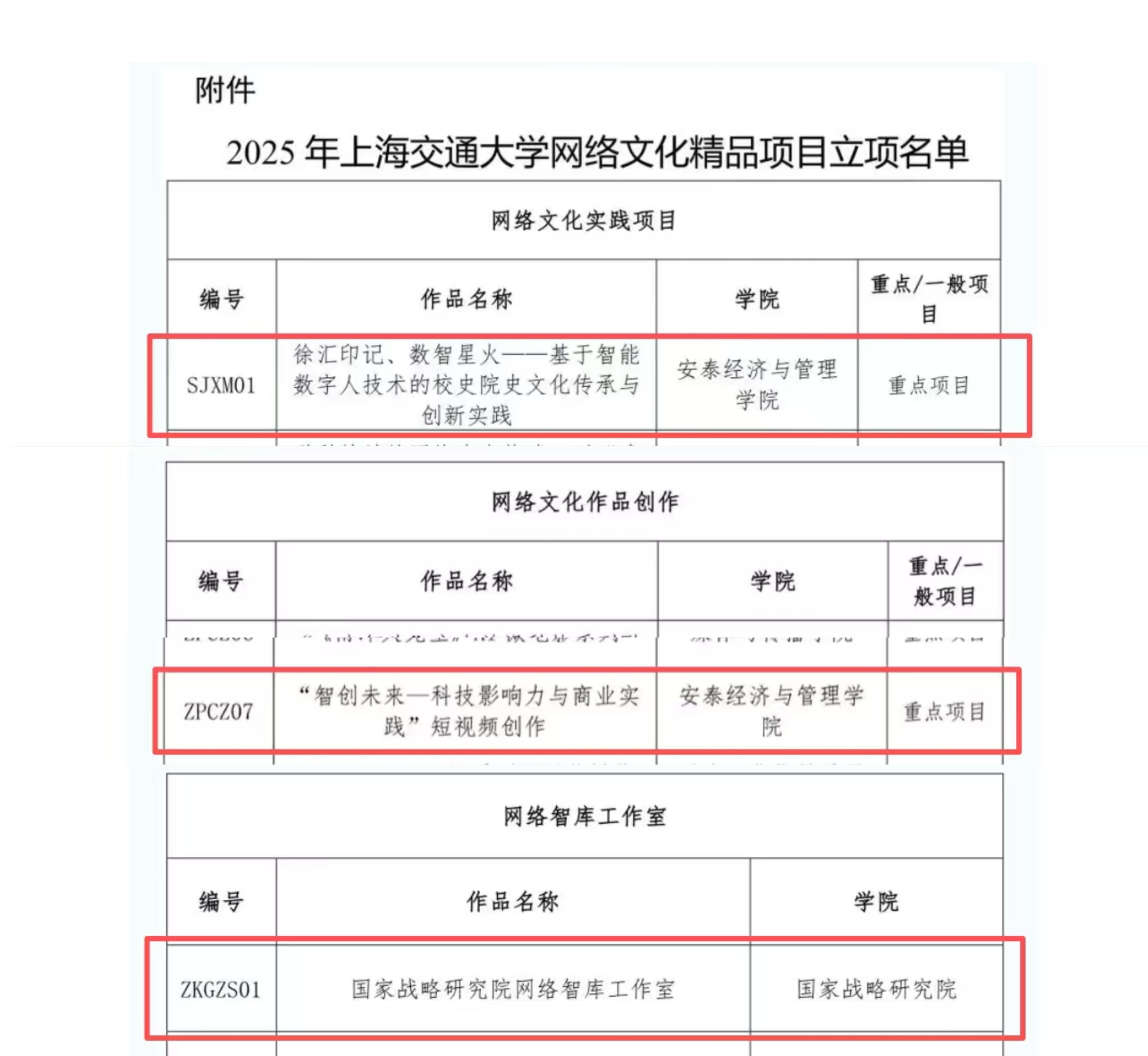 1761116795569004612.jpg c52ce659313c6f05f7167b329d7a1e54.jpg