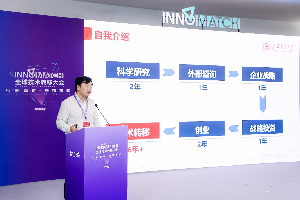 MTT校友荣登胡润榜单TOP5！上海交大协同全国高校助力科技成果转化