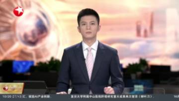 上海交通大学安泰经济与管理学院战略咨询会议（2025）召开