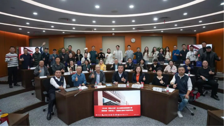 奖项揭晓 | 2024“研生之力杯”交大安泰校友短视频大赛暨第四届“安泰E家人”短视频大赛评选会顺利举行