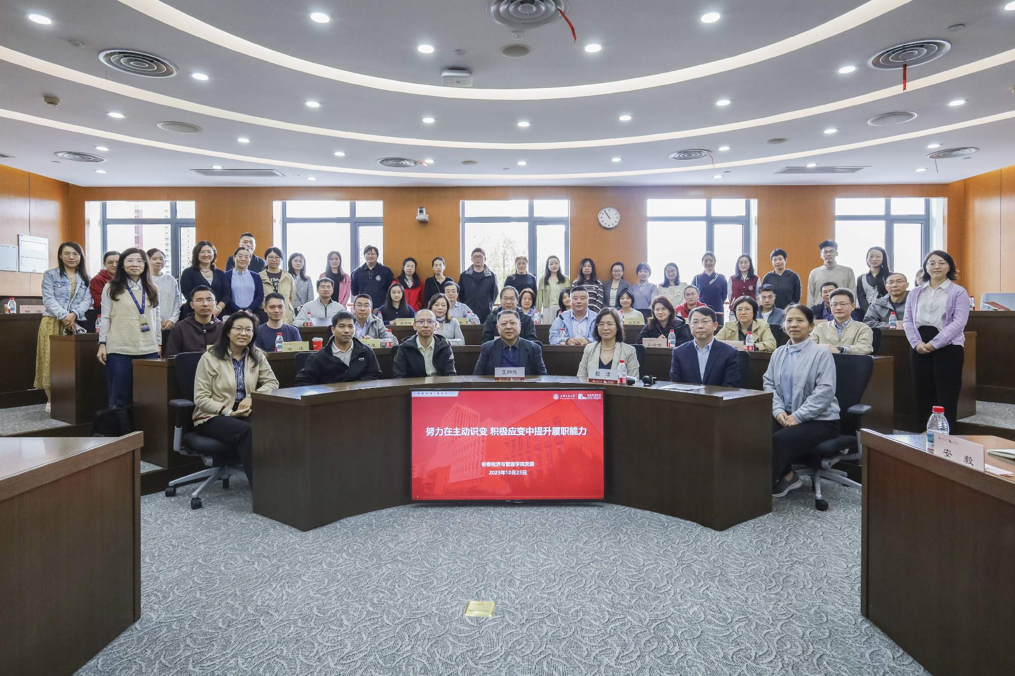 国务院参事室原主任王仲伟为安泰干部素质能力提升培训班及第三期优秀青年骨干培训班作“努力在主动识变 积极应变中提升履职能力”专题辅导报告