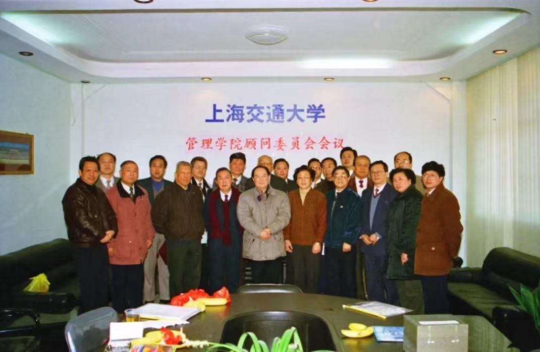 缅怀 | 交大安泰第一届顾问委员会主任汪道涵学长诞辰110周年